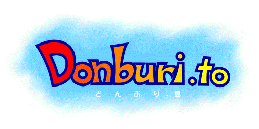 Donburi.to($B$I$s$V$j(B.$BEg(B)