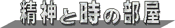 _Ǝ̕